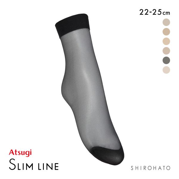 アツギ スリムライン くるぶし丈 ショートストッキング 破れにくい ATSUGI
