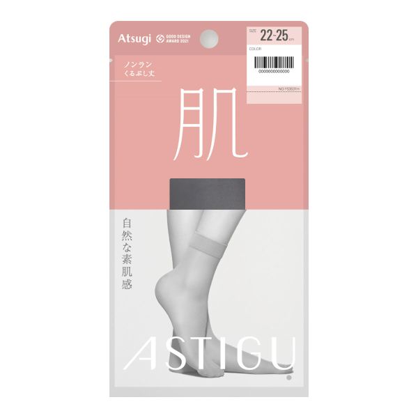 アツギ ATSUGI アスティーグ ASTIGU 肌 自然な素肌感 ショートストッキング くるぶし丈