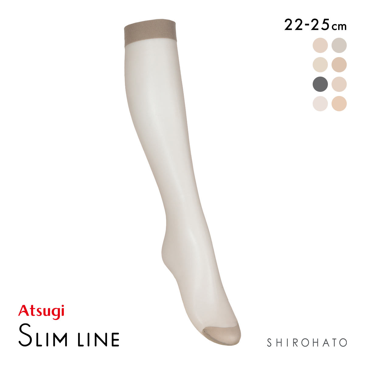 アツギ スリムライン ひざ下丈 ショートストッキング 破れにくい ATSUGI(GG-グレージュ-22-25cm)