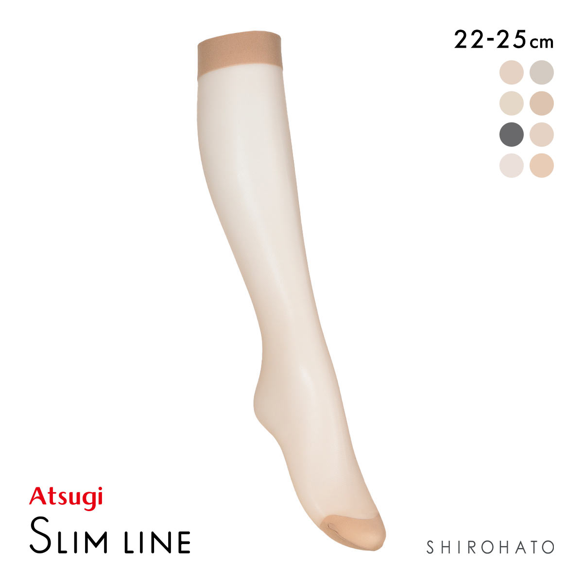 アツギ スリムライン ひざ下丈 ショートストッキング 破れにくい ATSUGI(FR-フレッシュ-22-25cm)