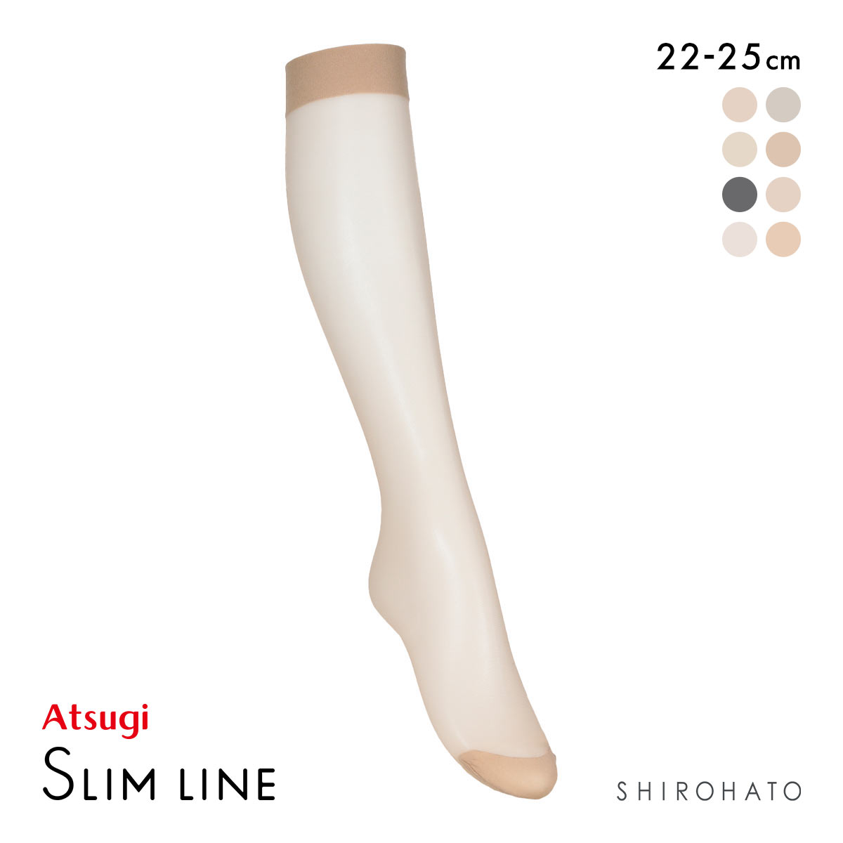アツギ スリムライン ひざ下丈 ショートストッキング 破れにくい ATSUGI(SHB-シェリーベージュ-22-25cm)