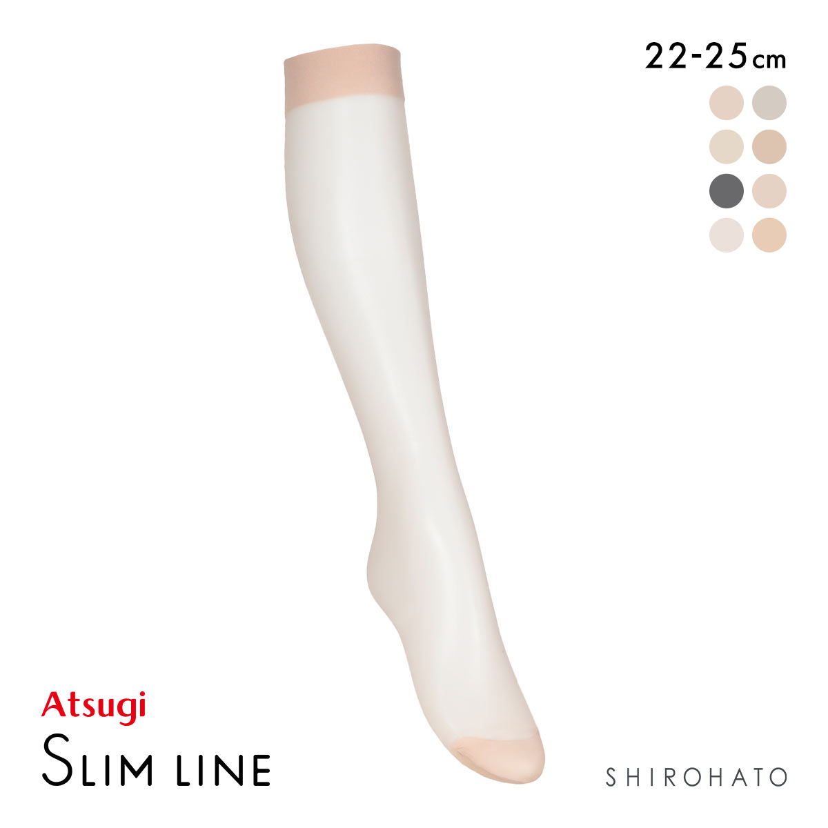 アツギ スリムライン ひざ下丈 ショートストッキング 破れにくい ATSUGI(PB-ピンクベージュ-22-25cm)