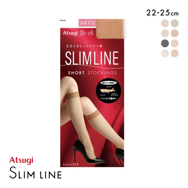 アツギ スリムライン ひざ下丈 ショートストッキング 破れにくい ATSUGI