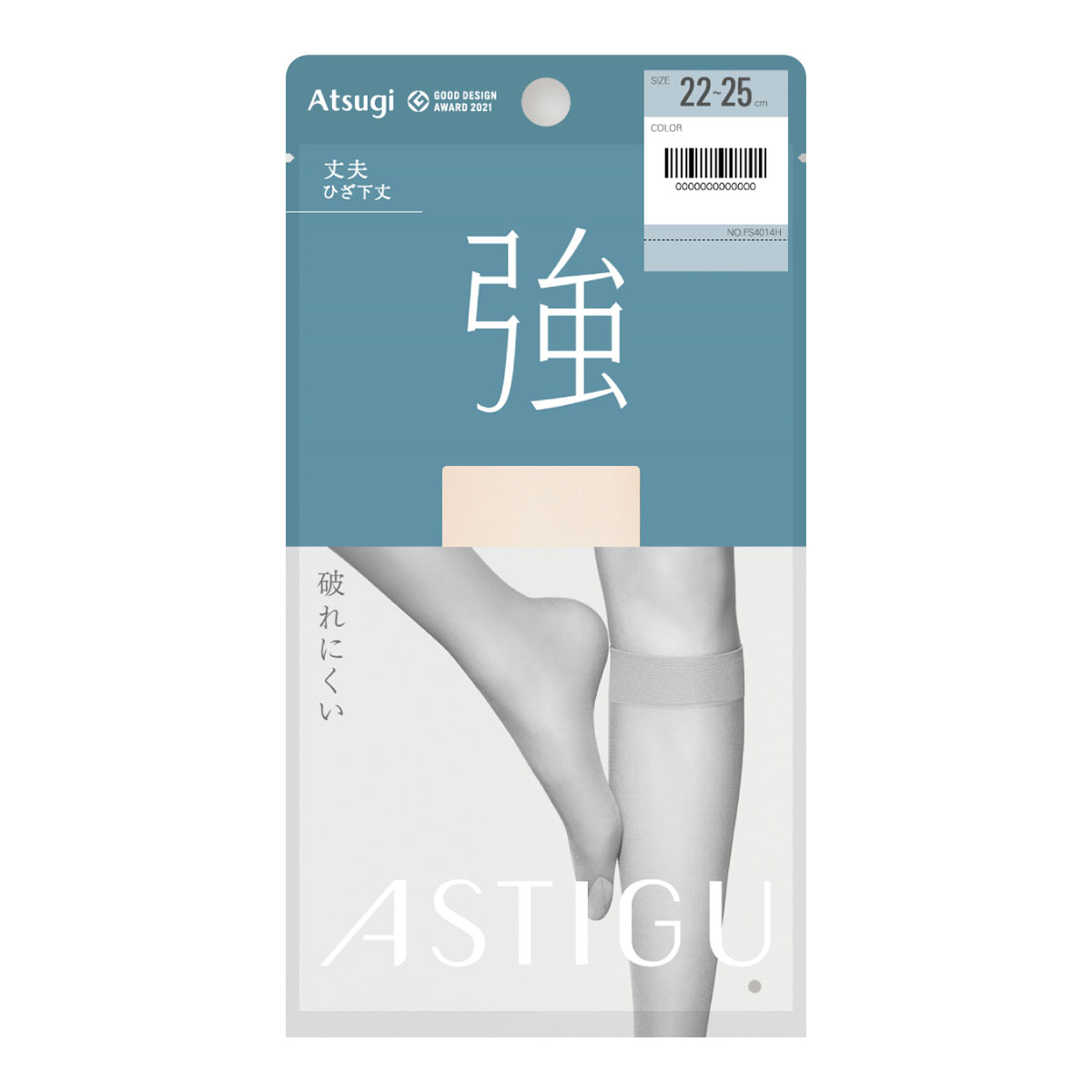 アツギ ATSUGI アスティーグ ASTIGU 強 破れにくい ショートストッキング ひざ下丈(NB-ヌーディベージュ-22-25cm)
