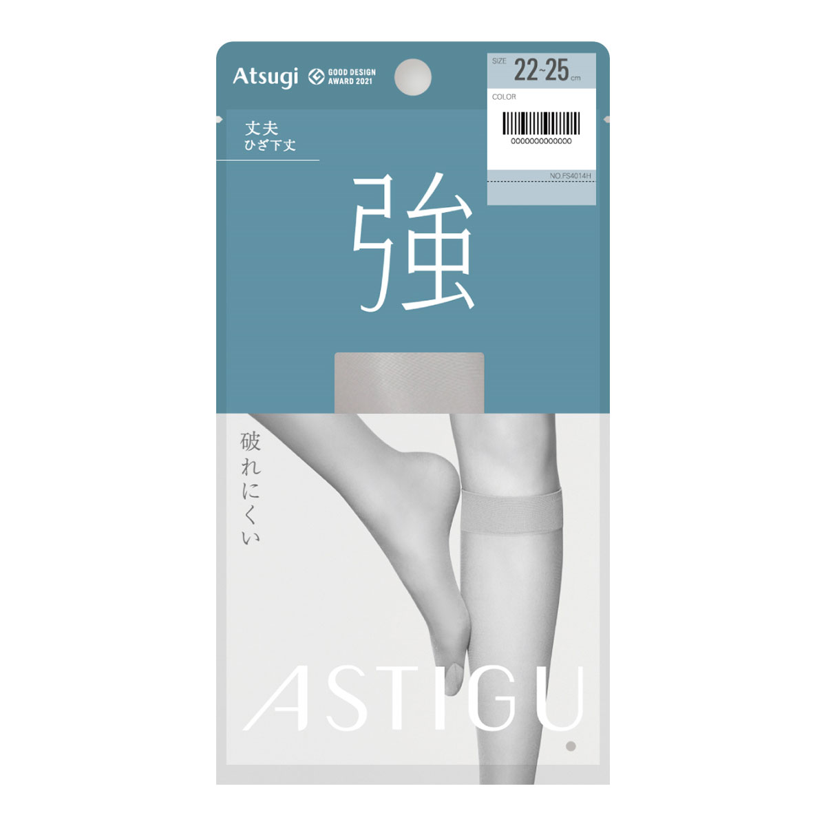 アツギ ATSUGI アスティーグ ASTIGU 強 破れにくい ショートストッキング ひざ下丈(BK-ブラック-22-25cm)