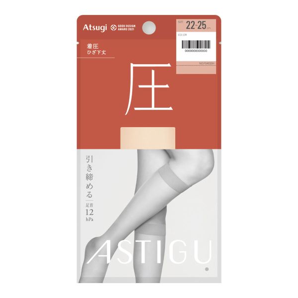 アツギ ATSUGI アスティーグ ASTIGU 圧 引き締める ショートストッキング ひざ下丈