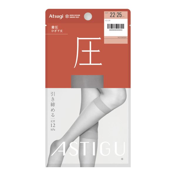 アツギ ATSUGI アスティーグ ASTIGU 圧 引き締める ショートストッキング ひざ下丈