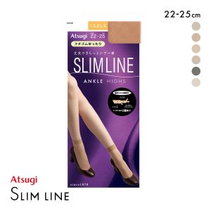アツギ スリムライン くるぶし丈 ショートストッキング ゆったりタイプ ATSUGI