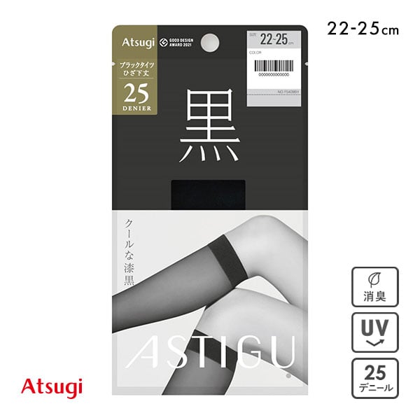 アツギ ATSUGI アスティーグ ASTIGU 黒 クールな漆黒 ひざ下丈 タイツ 25デニール シアータイツ 22-25cm レディース