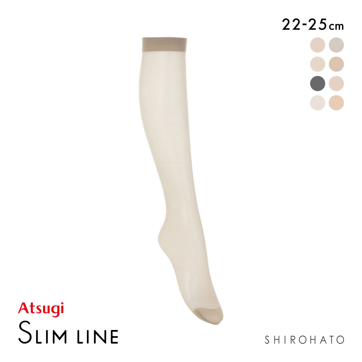 アツギ スリムライン ひざ下丈 ショートストッキング 口ゴムゆったりタイプ ATSUGI(GG-グレージュ-22-25cm)