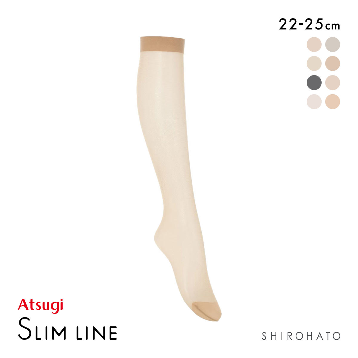 アツギ スリムライン ひざ下丈 ショートストッキング 口ゴムゆったりタイプ ATSUGI(FR-フレッシュ-22-25cm)