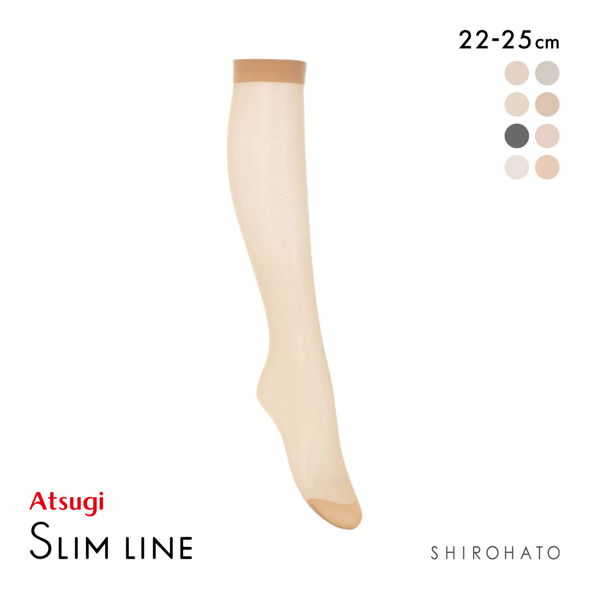 アツギ スリムライン ひざ下丈 ショートストッキング 口ゴムゆったりタイプ ATSUGI(SKB-スキニーベージュ-22-25cm)
