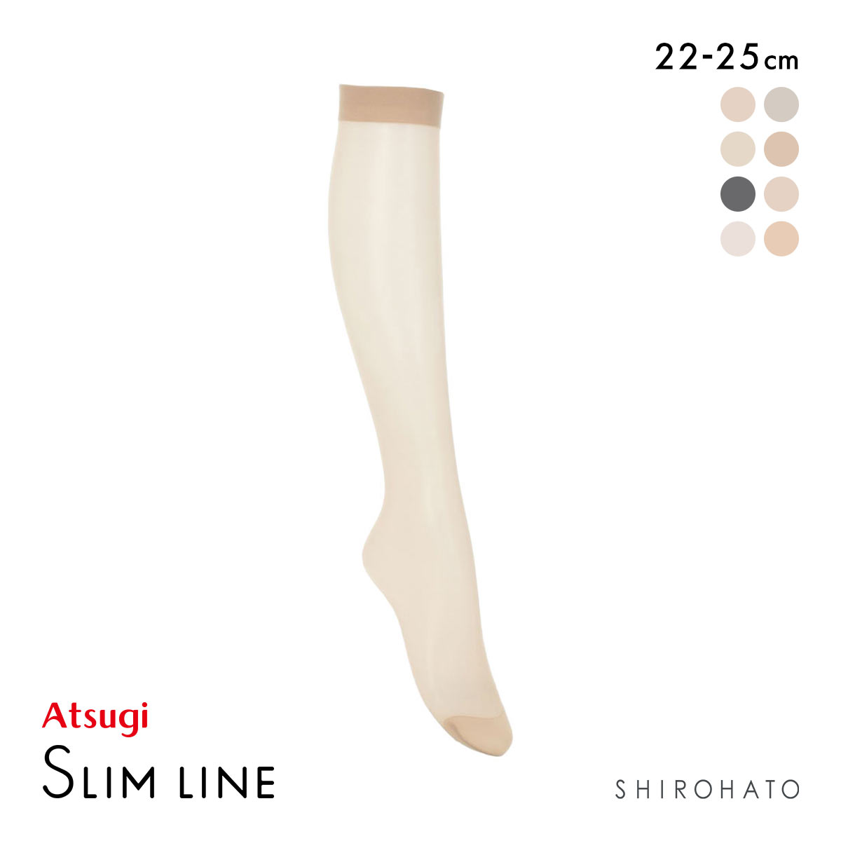 アツギ スリムライン ひざ下丈 ショートストッキング 口ゴムゆったりタイプ ATSUGI(PBE-パールベージュ-22-25cm)