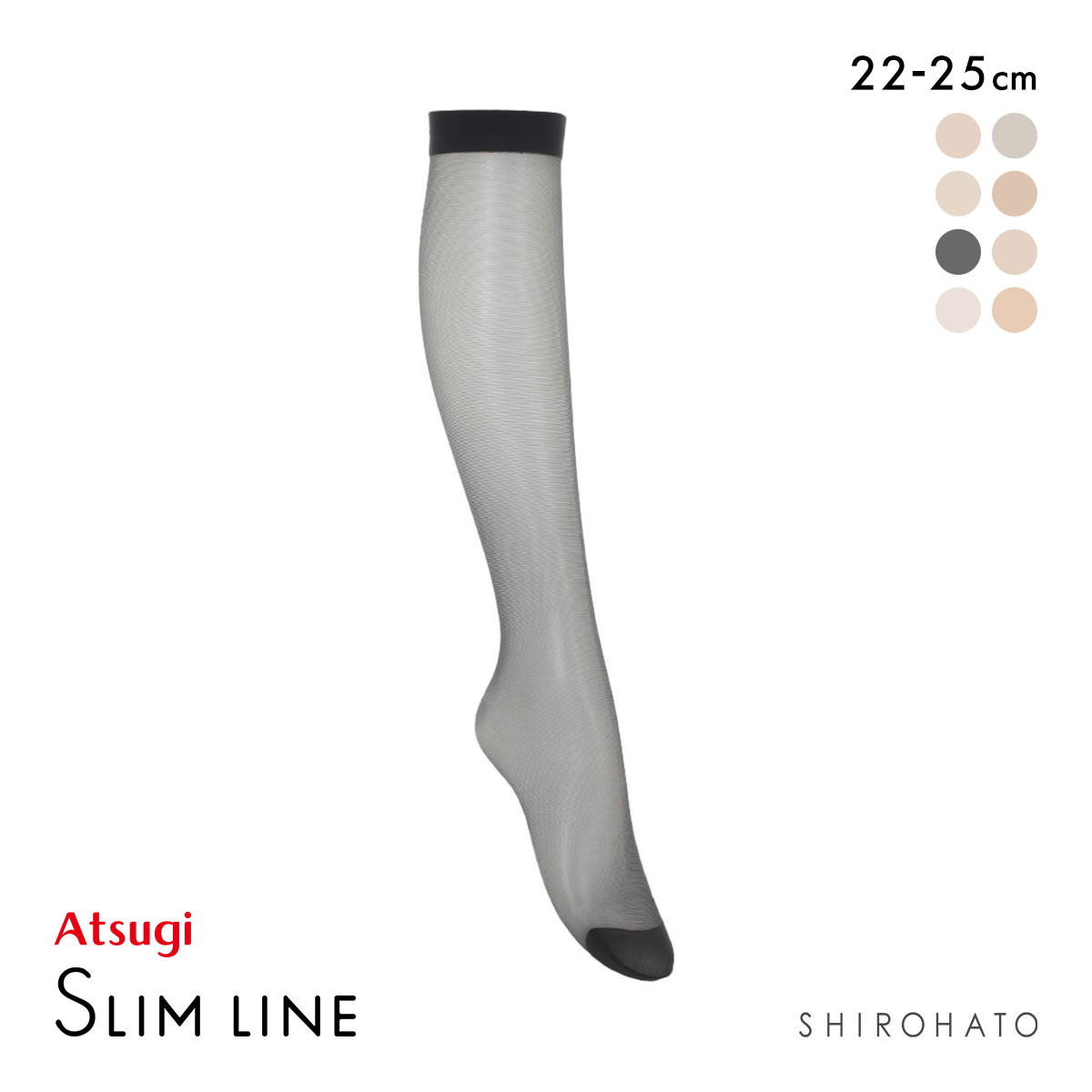 アツギ スリムライン ひざ下丈 ショートストッキング 口ゴムゆったりタイプ ATSUGI(BK-ブラック-22-25cm)