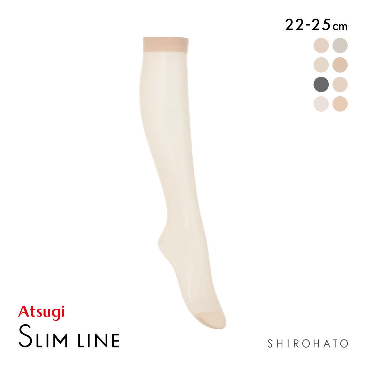アツギ スリムライン ひざ下丈 ショートストッキング 口ゴムゆったりタイプ ATSUGI(PB-ピンクベージュ-22-25cm)