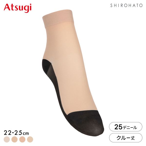 アツギ ASTIGU 快 プレーン クルーソックス ATSUGI
