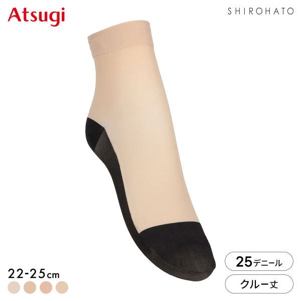 アツギ ASTIGU 快 プレーン クルーソックス ATSUGI