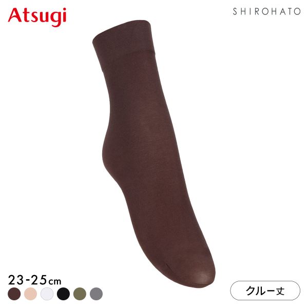 アツギ ASTIGU 爽 プレーン クルーソックス ATSUGI