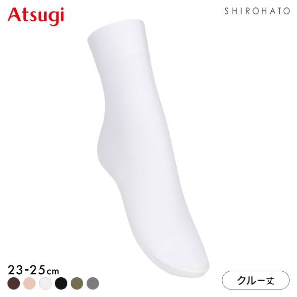 アツギ ASTIGU 爽 プレーン クルーソックス ATSUGI