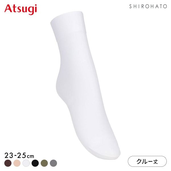アツギ ASTIGU 爽 プレーン クルーソックス ATSUGI