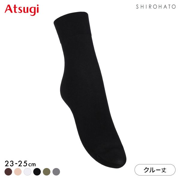 アツギ ASTIGU 爽 プレーン クルーソックス ATSUGI