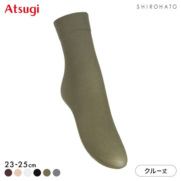 アツギ ASTIGU 爽 プレーン クルーソックス ATSUGI