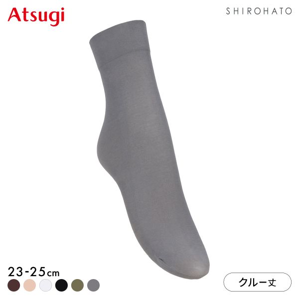 アツギ ASTIGU 爽 プレーン クルーソックス ATSUGI