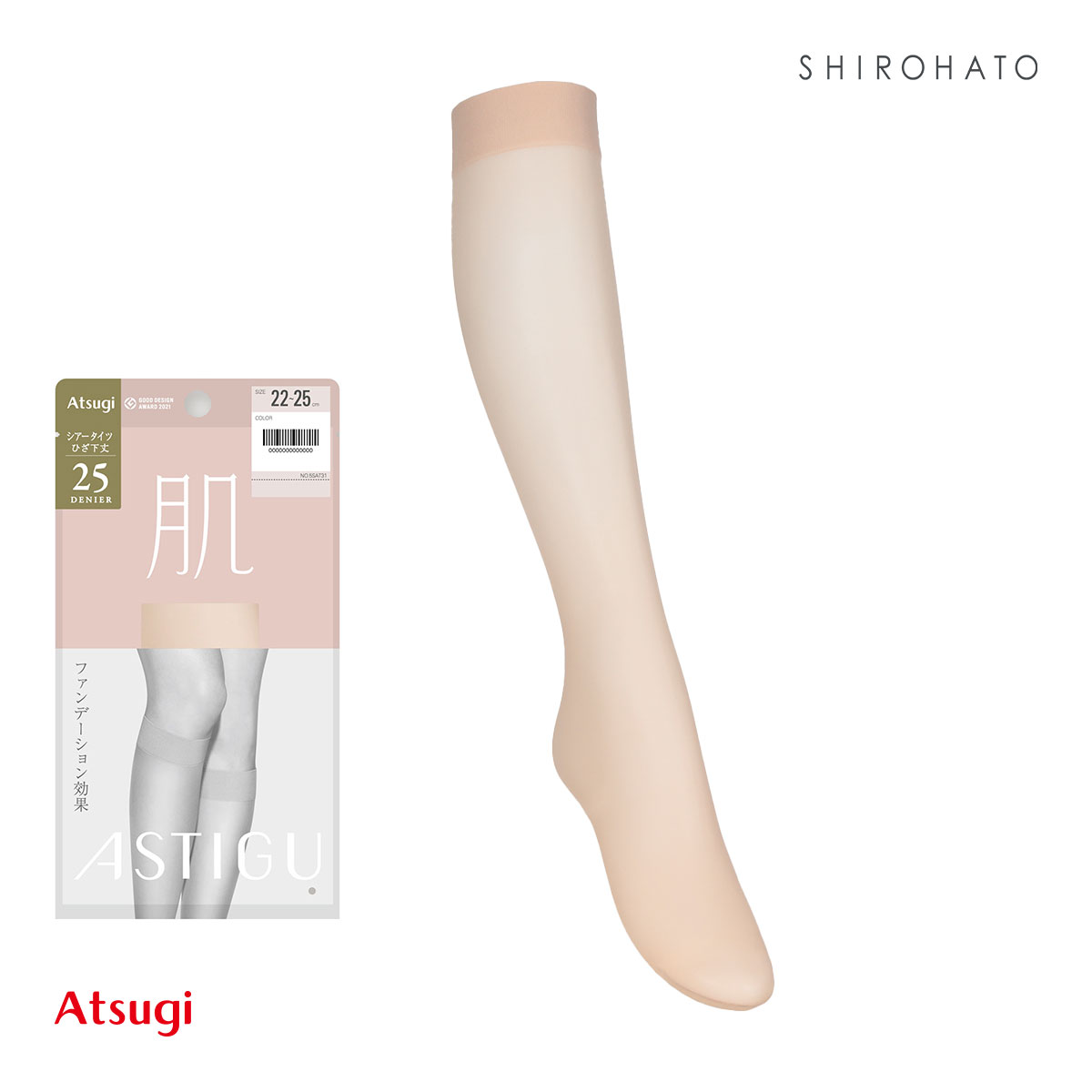 アスティーグ 肌 25デニール ひざ下丈 ストッキング ATSUGI(POC-ピンクオークル-22-25cm)
