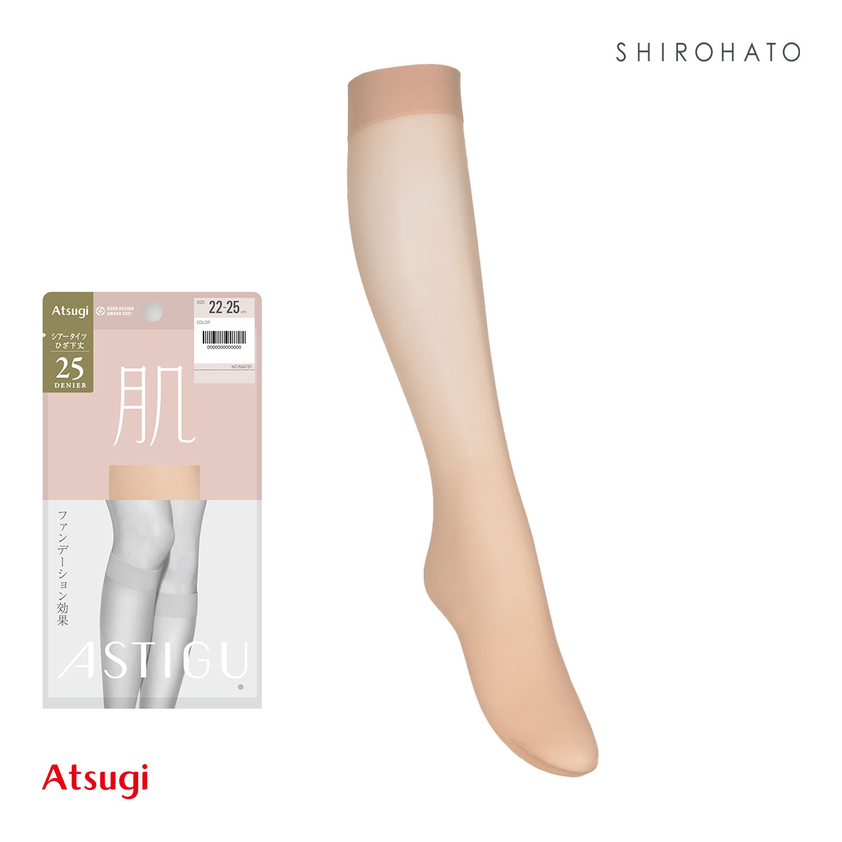 アスティーグ 肌 25デニール ひざ下丈 ストッキング ATSUGI(OC-オークル-22-25cm)