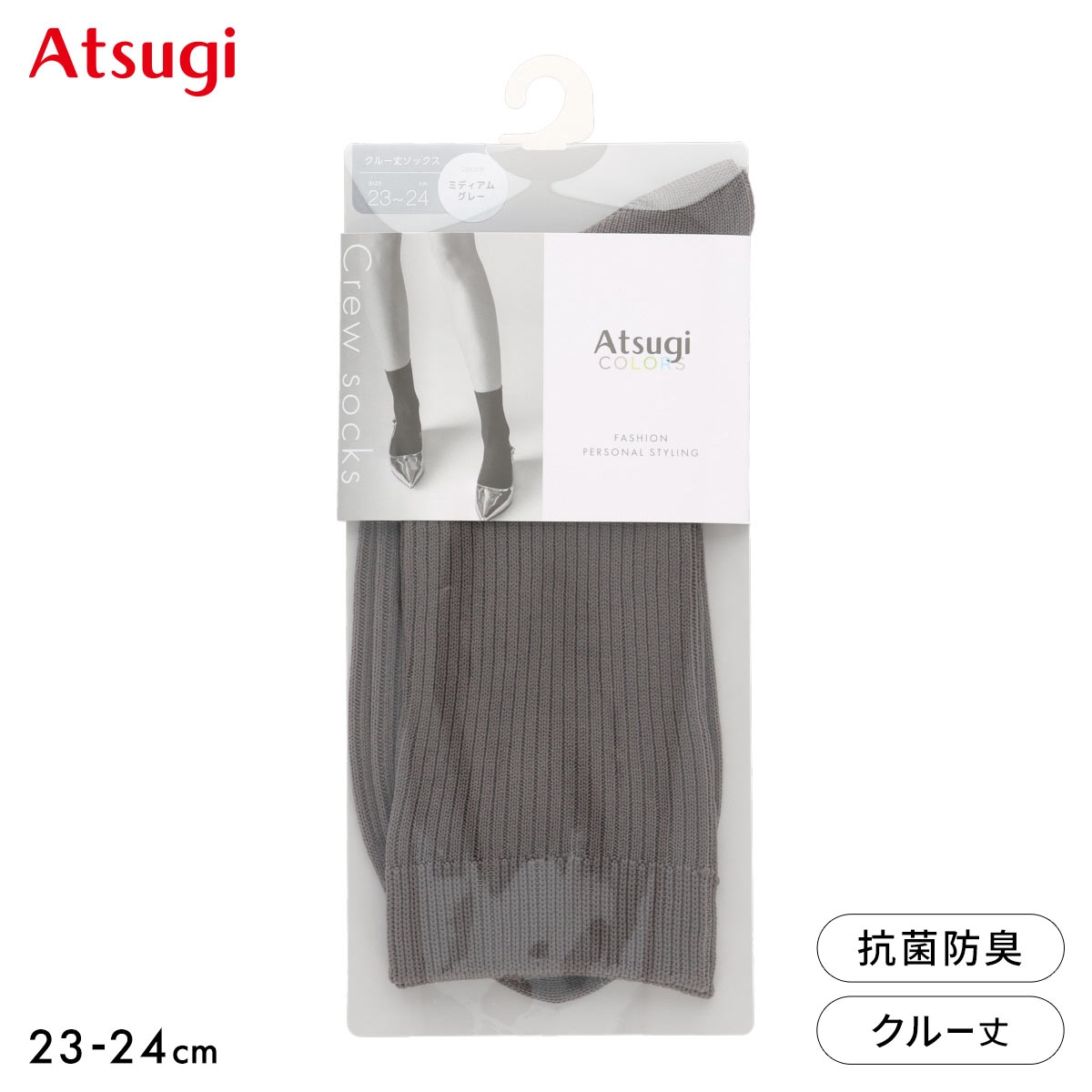 アツギカラーズ リブクルー丈ソックス Atsugi COLORS(DGY-濃グレー-23-24cm)