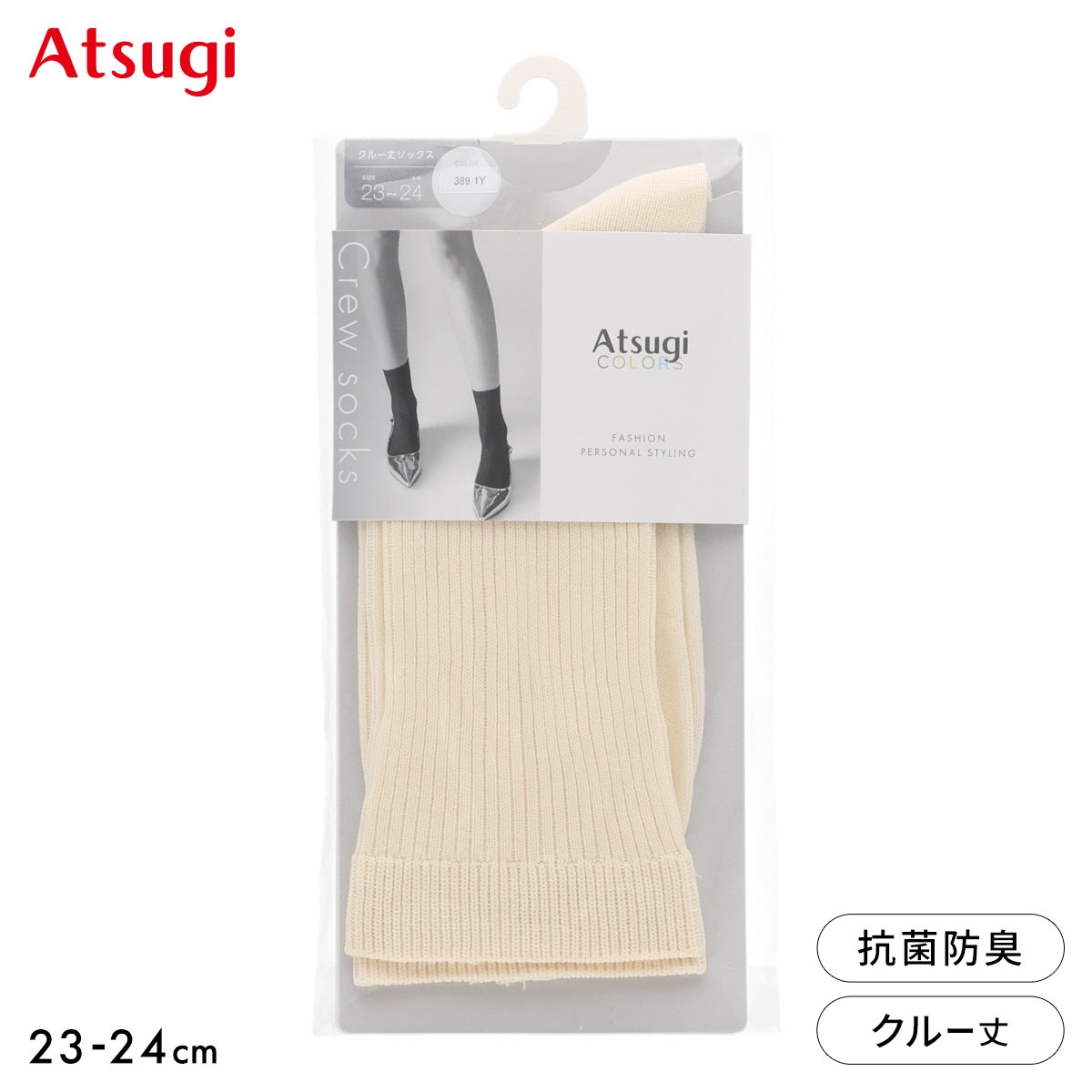 アツギカラーズ リブクルー丈ソックス Atsugi COLORS(IV-アイボリー-23-24cm)