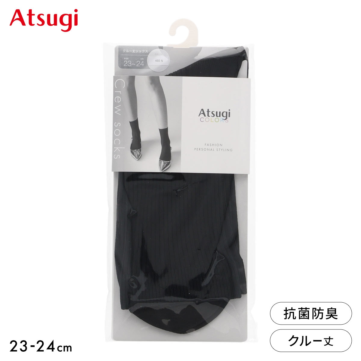 アツギカラーズ リブクルー丈ソックス Atsugi COLORS(BK-ブラック-23-24cm)