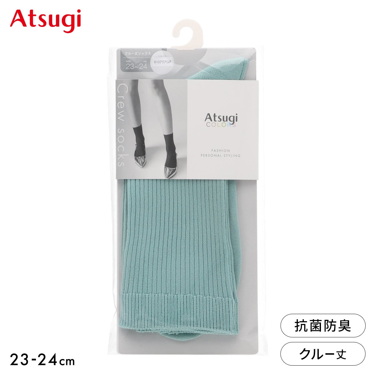 アツギカラーズ リブクルー丈ソックス Atsugi COLORS(BG-ブルーグリーン-23-24cm)