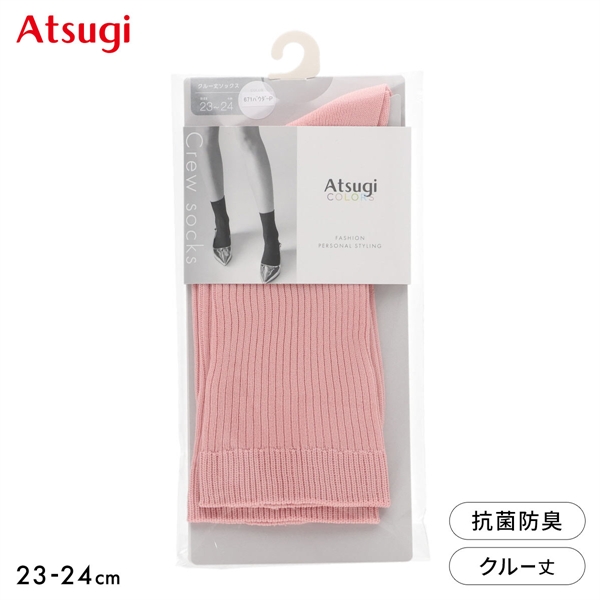 アツギカラーズ リブクルー丈ソックス Atsugi COLORS