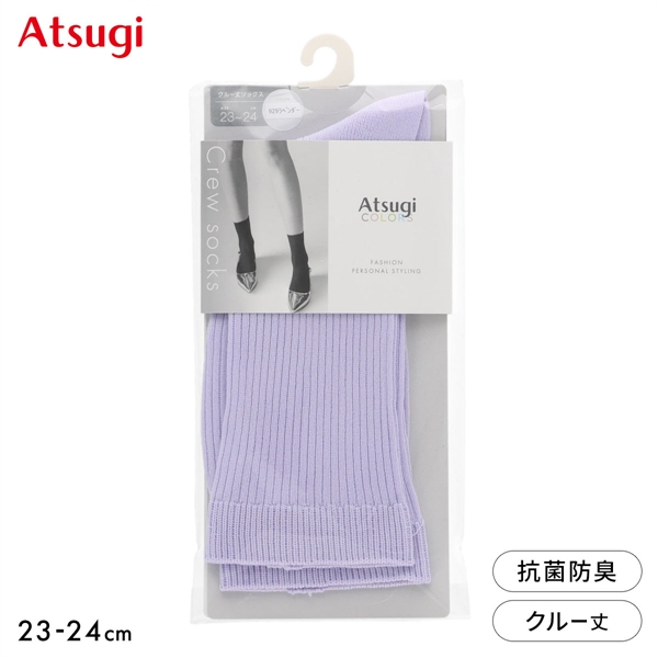アツギカラーズ リブクルー丈ソックス Atsugi COLORS
