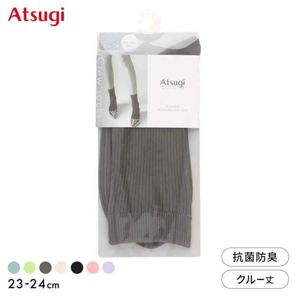 アツギカラーズ リブクルー丈ソックス Atsugi COLORS