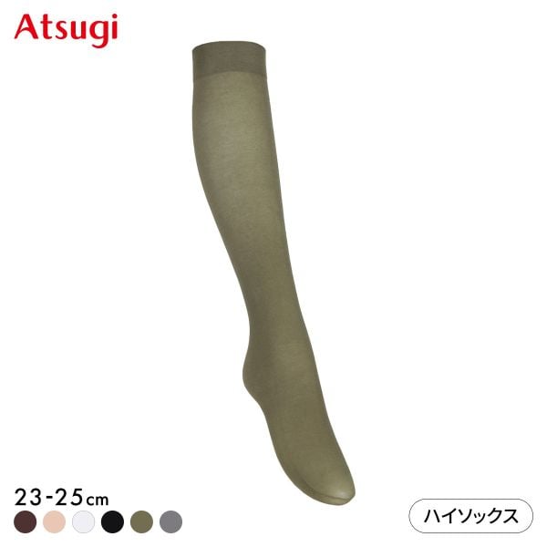 アツギ ASTIGU 爽 プレーン ハイソックス ATSUGI