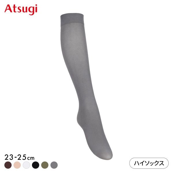 アツギ ASTIGU 爽 プレーン ハイソックス ATSUGI