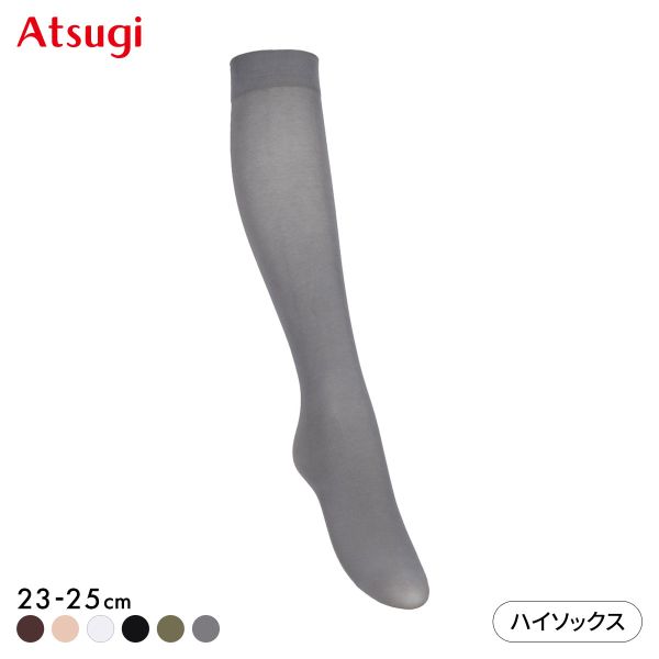 アツギ ASTIGU 爽 プレーン ハイソックス ATSUGI