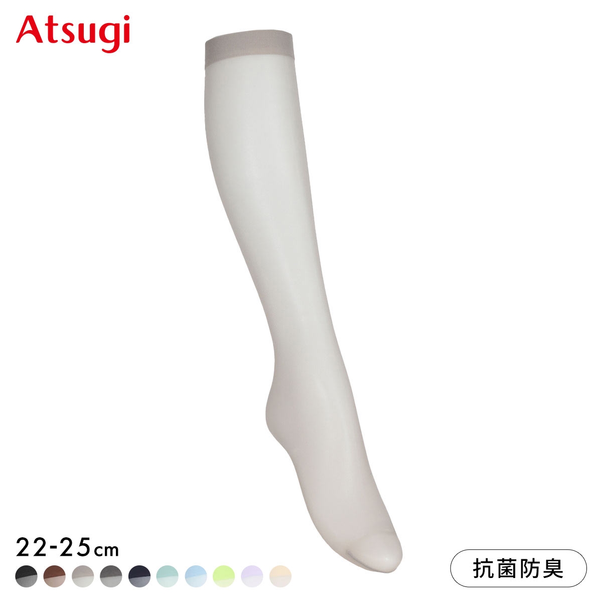 アツギカラーズ 25デニール ハイソックス  Atsugi COLORS(LGY-薄グレー-22-25cm)