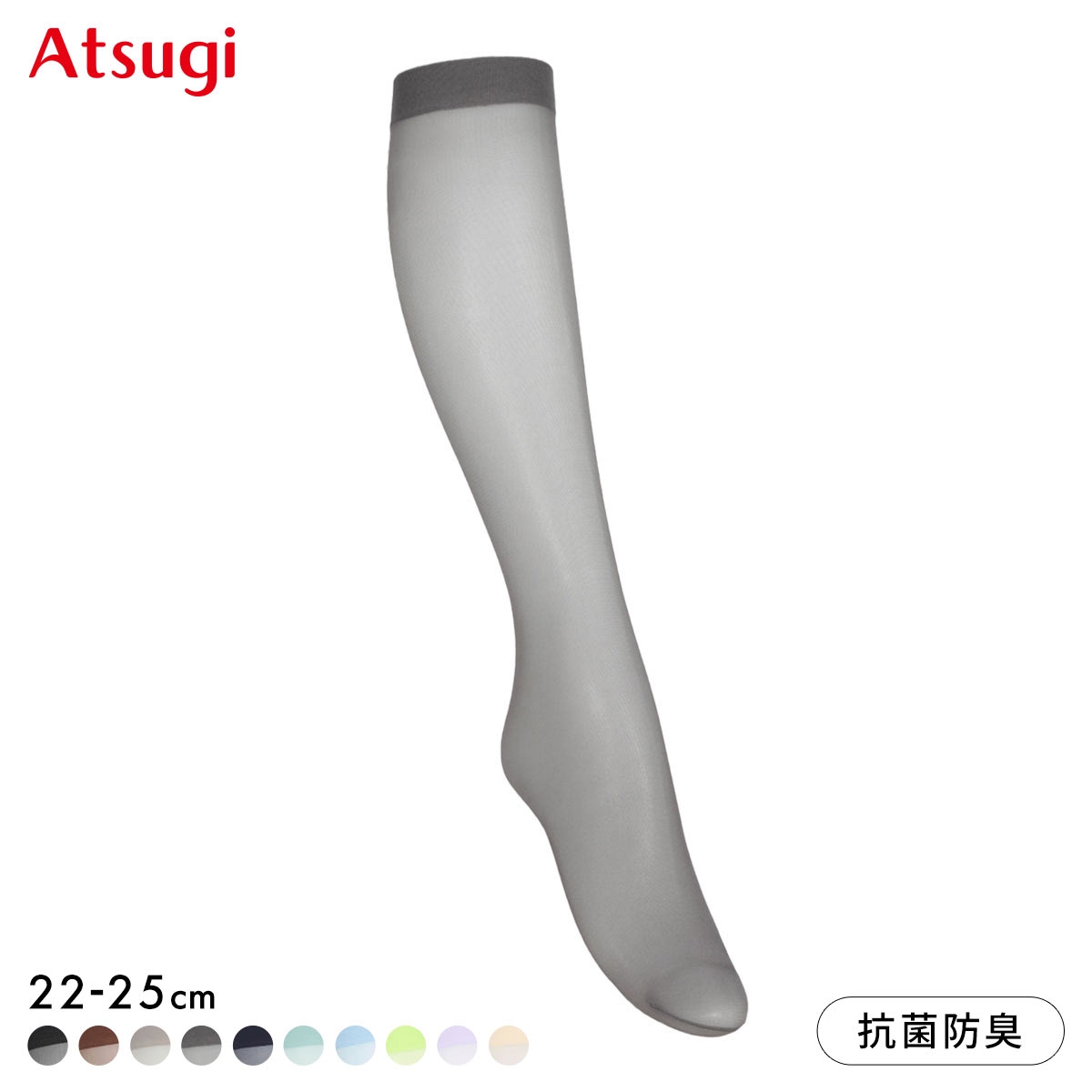 アツギカラーズ 25デニール ハイソックス  Atsugi COLORS(DGY-濃グレー-22-25cm)