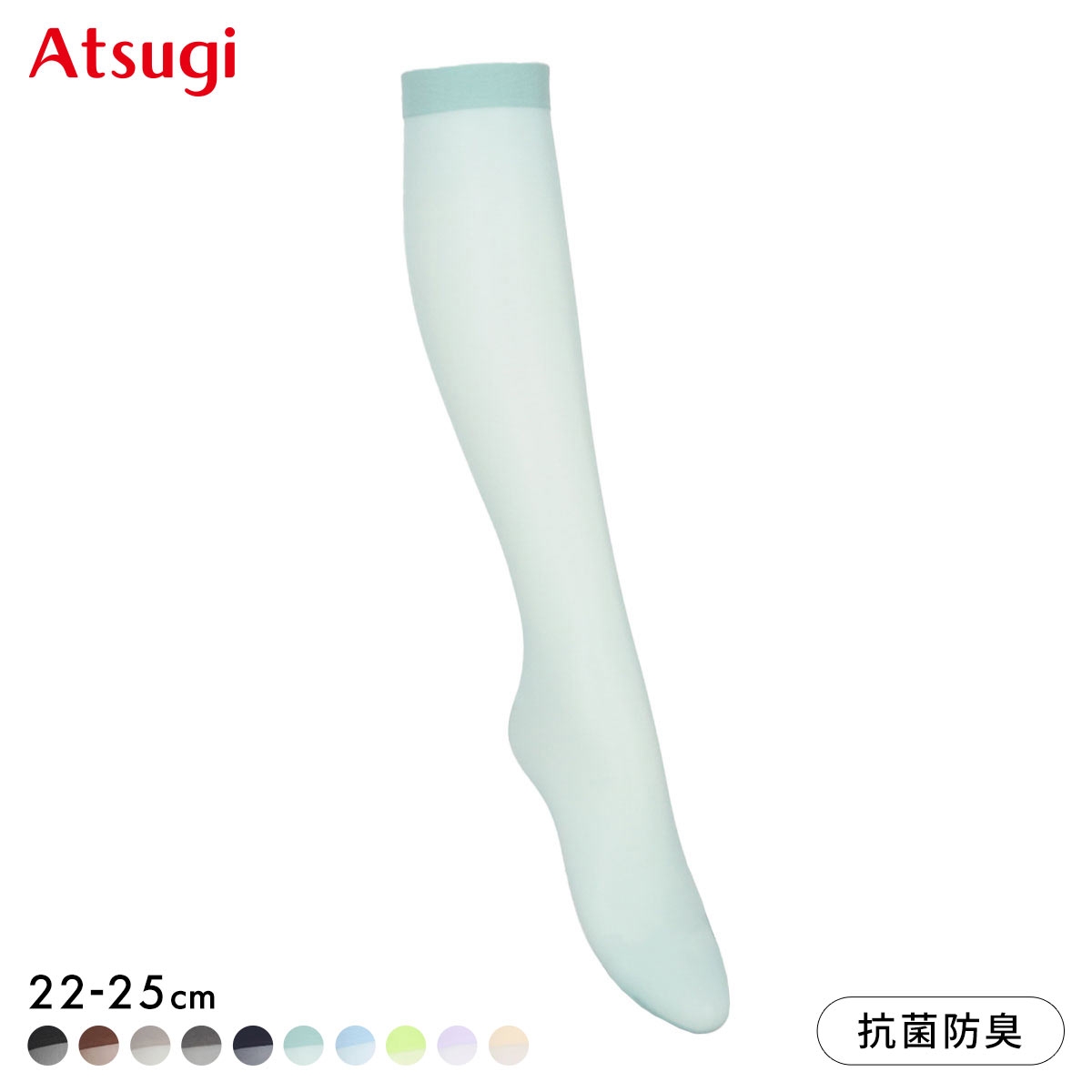 アツギカラーズ 25デニール ハイソックス  Atsugi COLORS(LGR-薄グリーン-22-25cm)