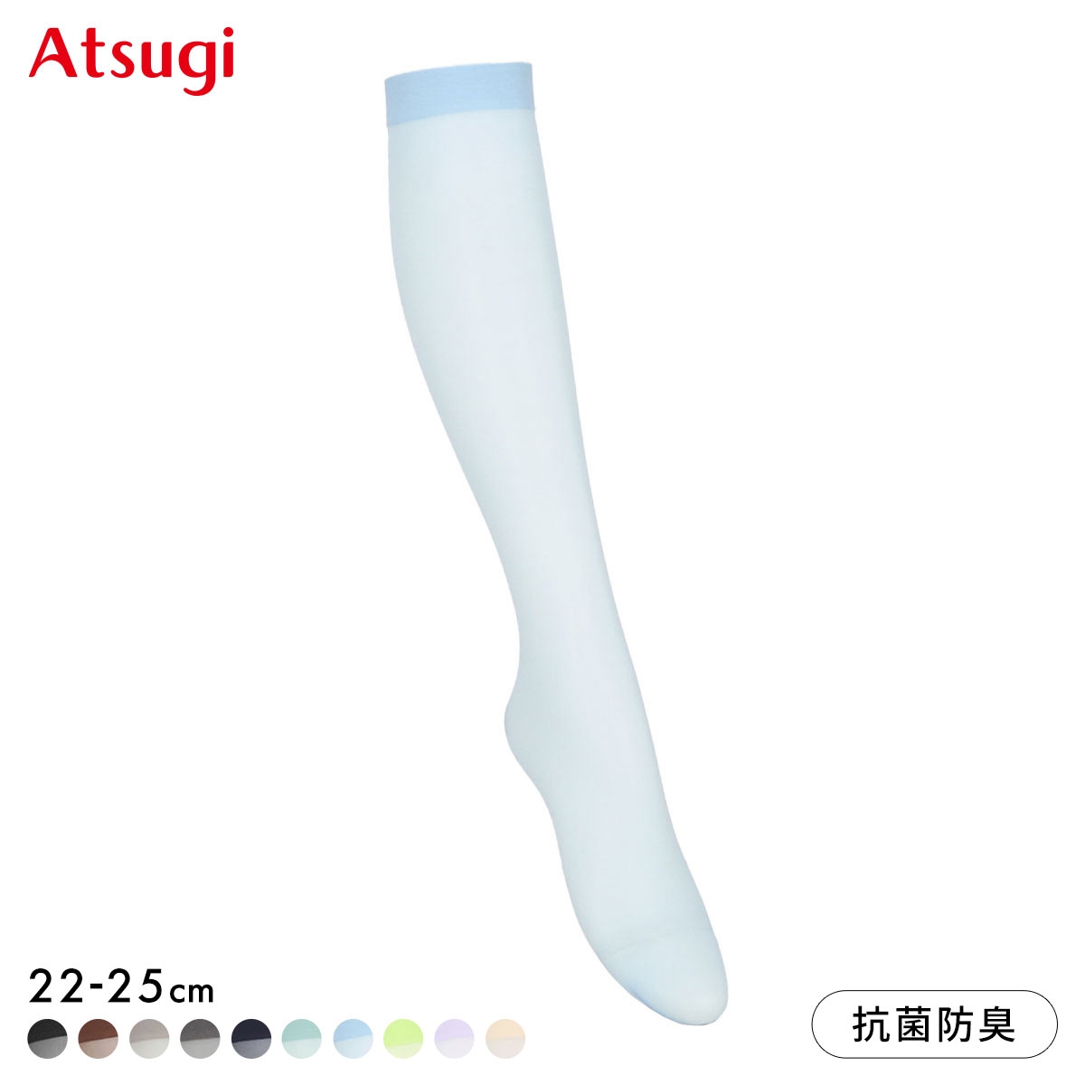 アツギカラーズ 25デニール ハイソックス  Atsugi COLORS(LBU-薄ブルー-22-25cm)
