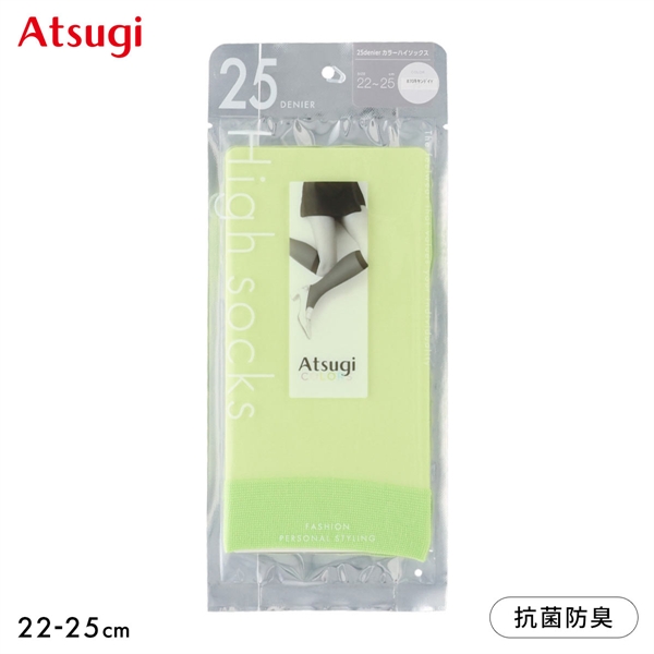 アツギカラーズ 25デニール ハイソックス  Atsugi COLORS