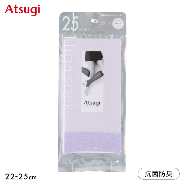 アツギカラーズ 25デニール ハイソックス  Atsugi COLORS