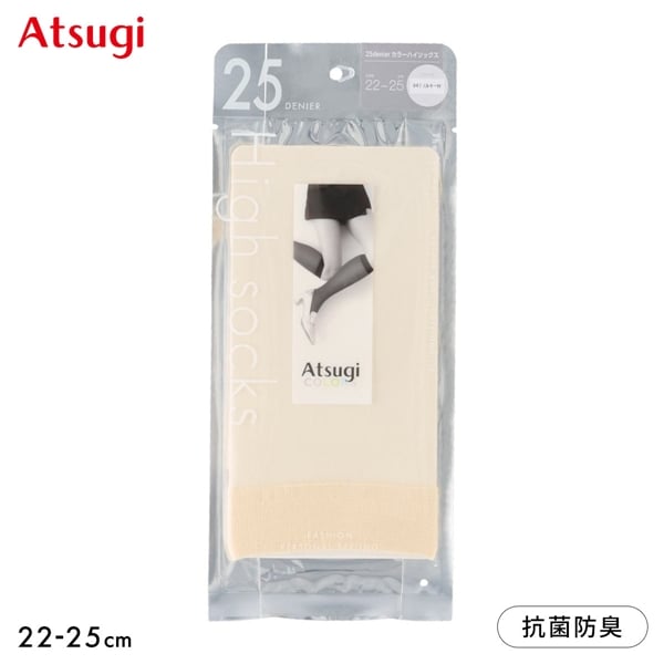 アツギカラーズ 25デニール ハイソックス  Atsugi COLORS
