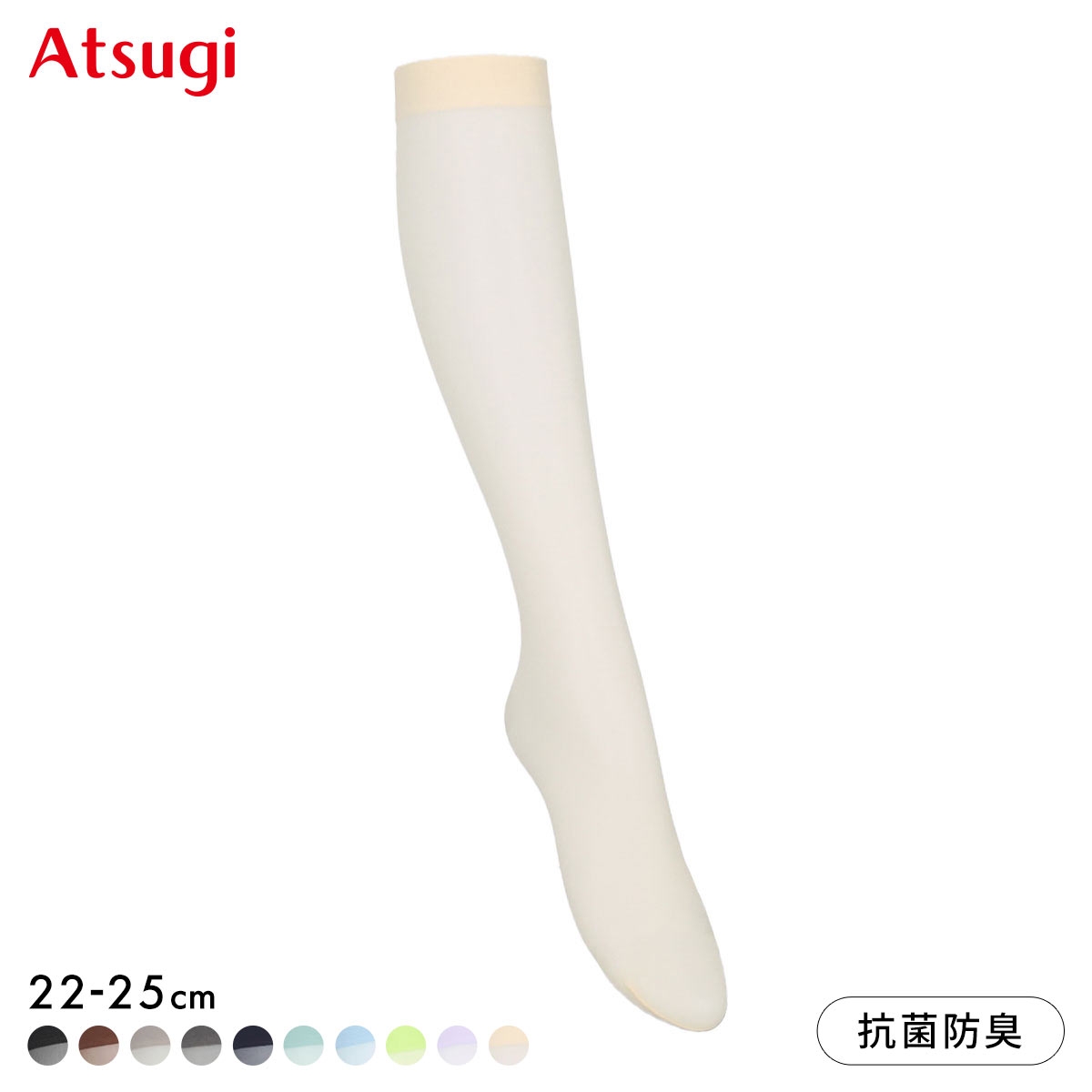 アツギカラーズ 25デニール ハイソックス  Atsugi COLORS(WH-ホワイト-22-25cm)