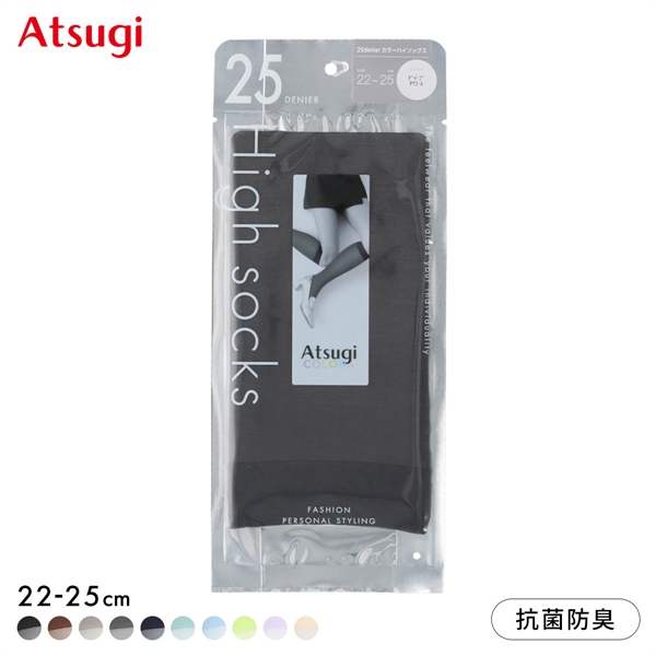 アツギカラーズ 25デニール ハイソックス  Atsugi COLORS