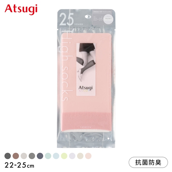 アツギカラーズ 25デニール ハイソックス  Atsugi COLORS