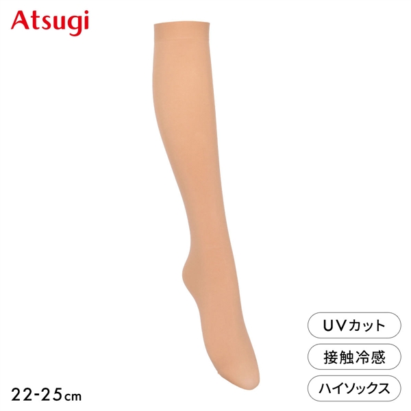 アツギ アスティーグ ひざ下丈ハイソックス 冷 涼しさキープ 自然な素肌感 ATSUGI ASTIGU